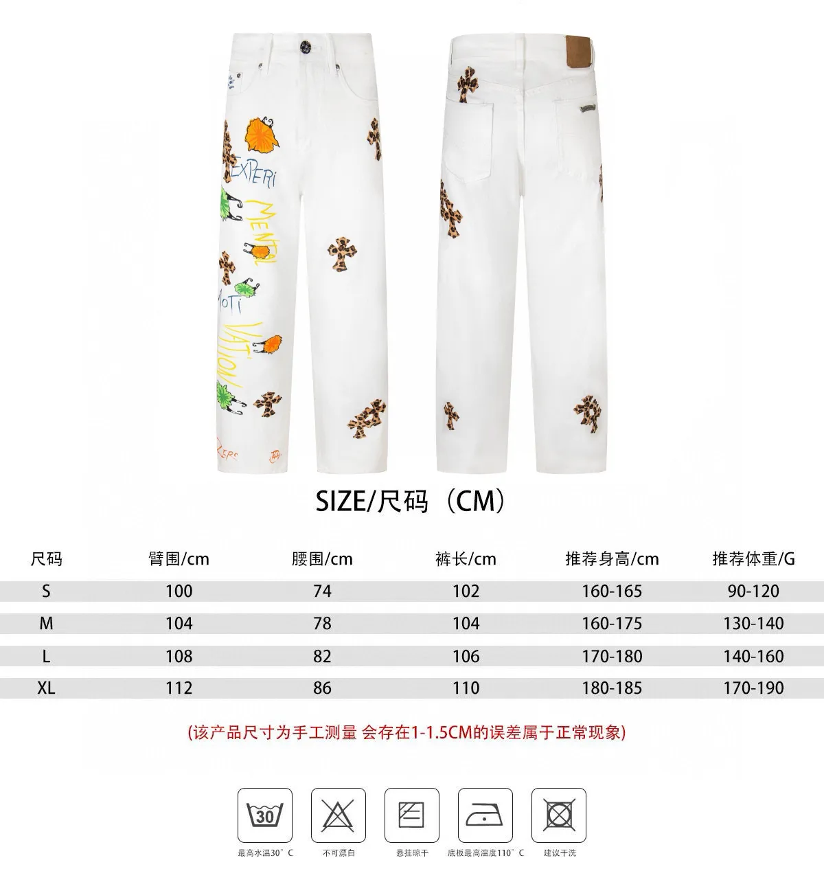 P240 💰 (Top version) Chrome Hearts/Chrome Hearts Classic white hand-painted monster cow series colorful leather cross washed color fabric unisex denim trousers Vibe style straight stacked god-level version Carbon fine bias denim color cloth Old vintage full set of hardware - Chrome Hearts white cow series The high version uses high-ounce custom fabrics, fermentation washing and soft color fixation, soft and thick to wear, the details are all made by hand-polished craftsmanship, all-over printed jacquard fabric Unique design style. Through multiple processes to create a full retro feel. Unique niche non-contrast shirt. Customized distressed spray-painted buttons. Craftsmanship in every detail. Color: white hand-painted monster. Size: 28-30-32-34 (corresponding to S-M-L-XL)